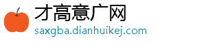 孔德回应罗滕对着装的批评：太友善了，下次一定穿运动服-才高意广网